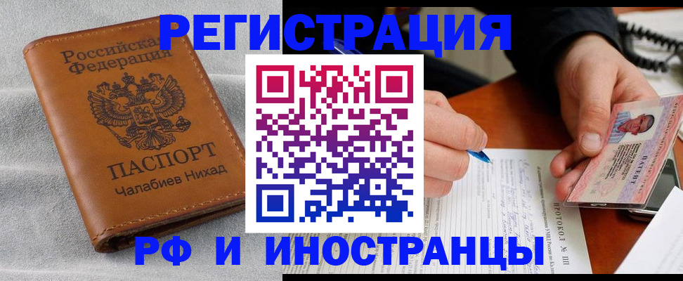 регистрация для школы в Кинешме