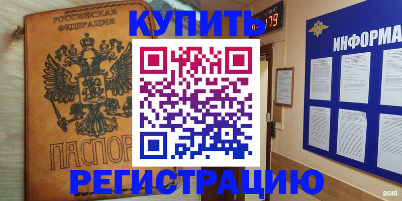 найти адрес прописки в Кинешме